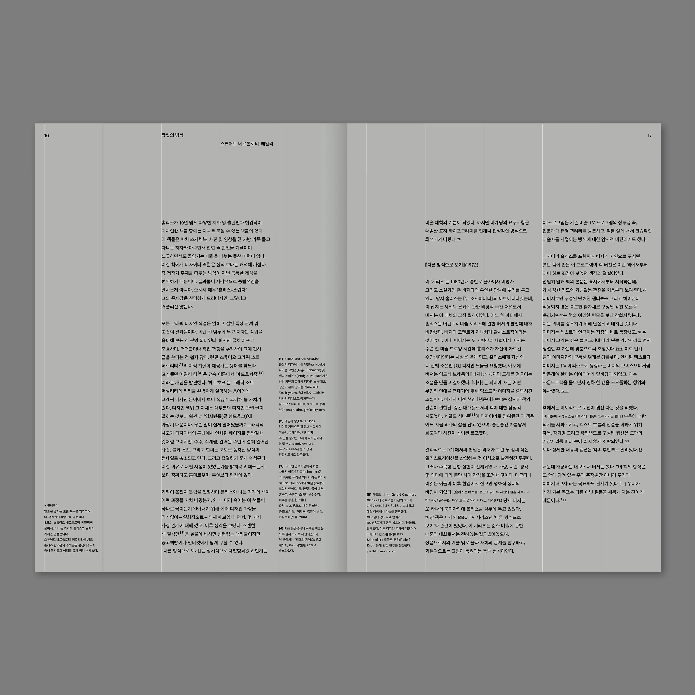Richard Hollis, Stuart Bertolotti-Bailey - Ways of working - Image 13