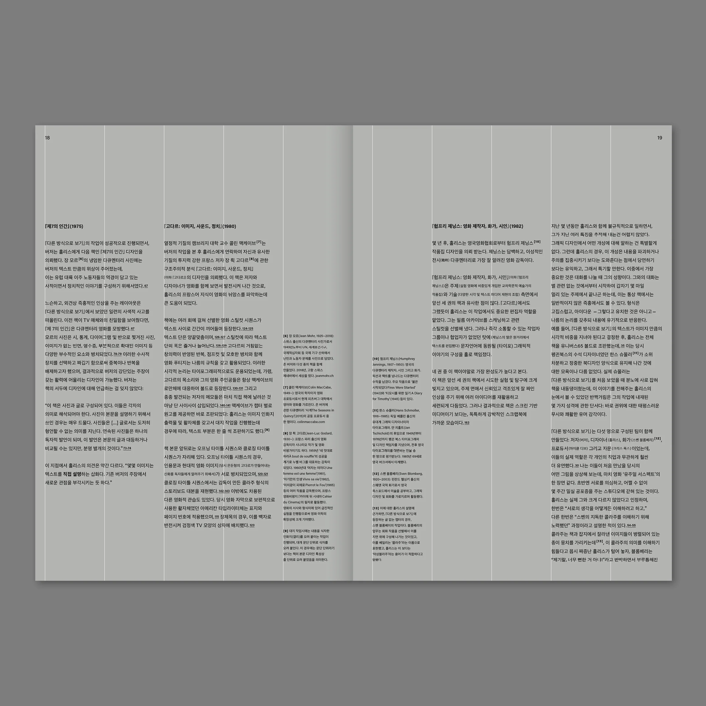 Richard Hollis, Stuart Bertolotti-Bailey - Ways of working - Image 14