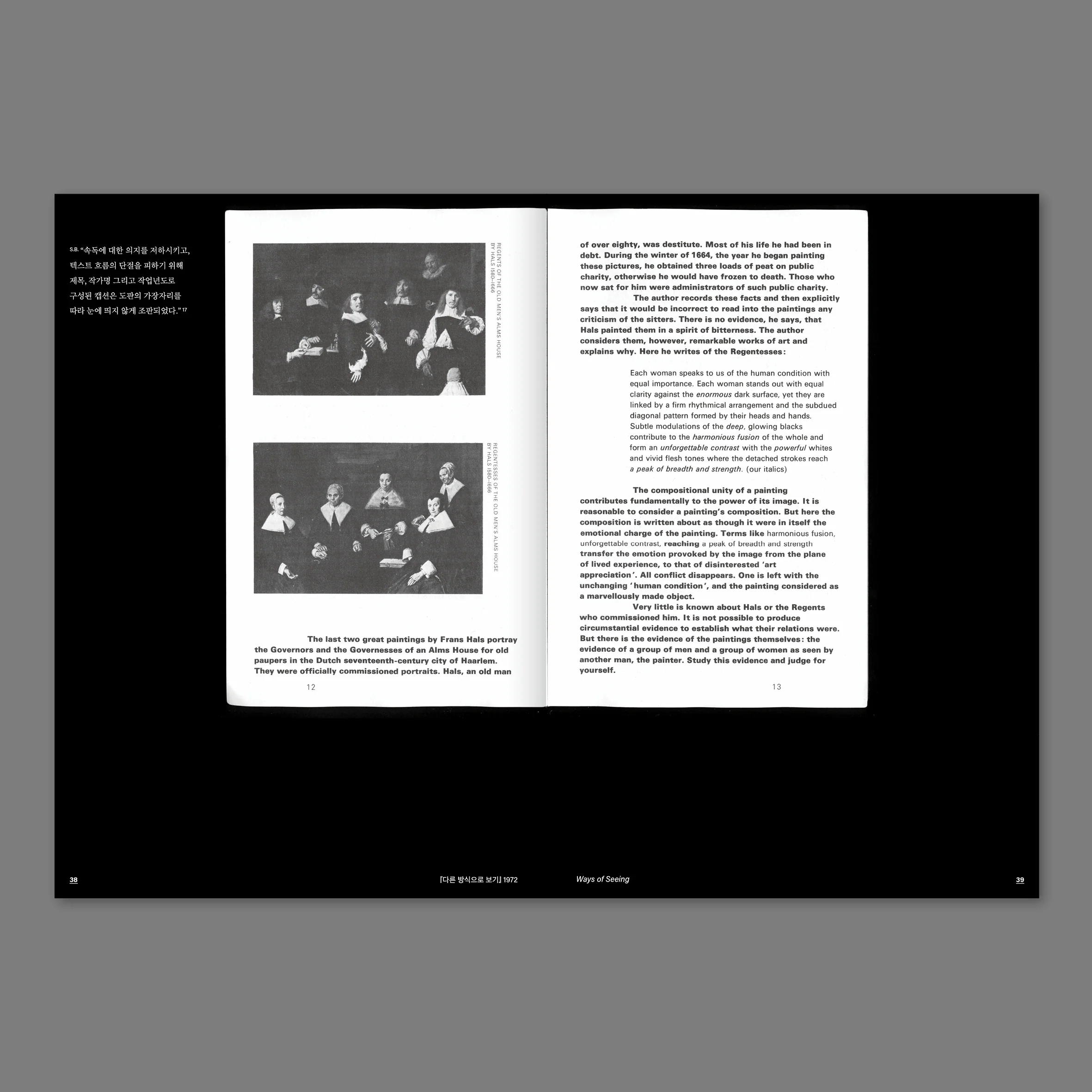 Richard Hollis, Stuart Bertolotti-Bailey - Ways of working - Image 17