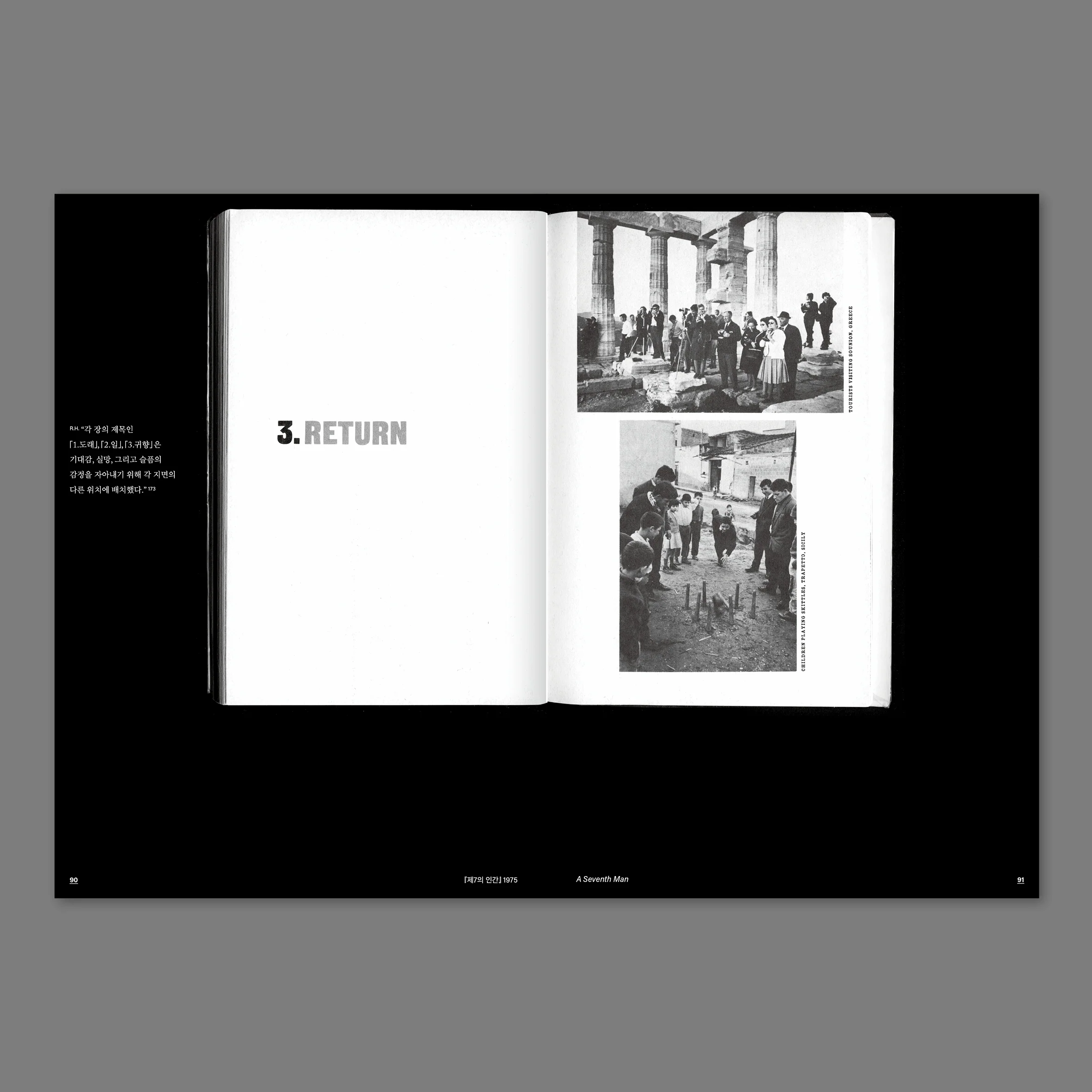 Richard Hollis, Stuart Bertolotti-Bailey - Ways of working - Image 24