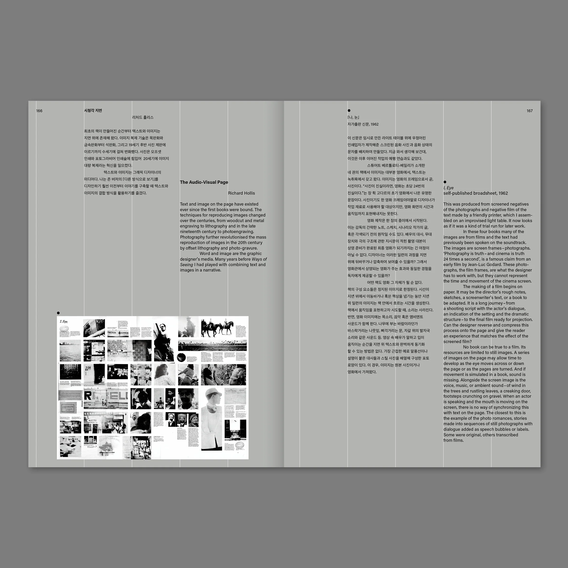 Richard Hollis, Stuart Bertolotti-Bailey - Ways of working - Image 36