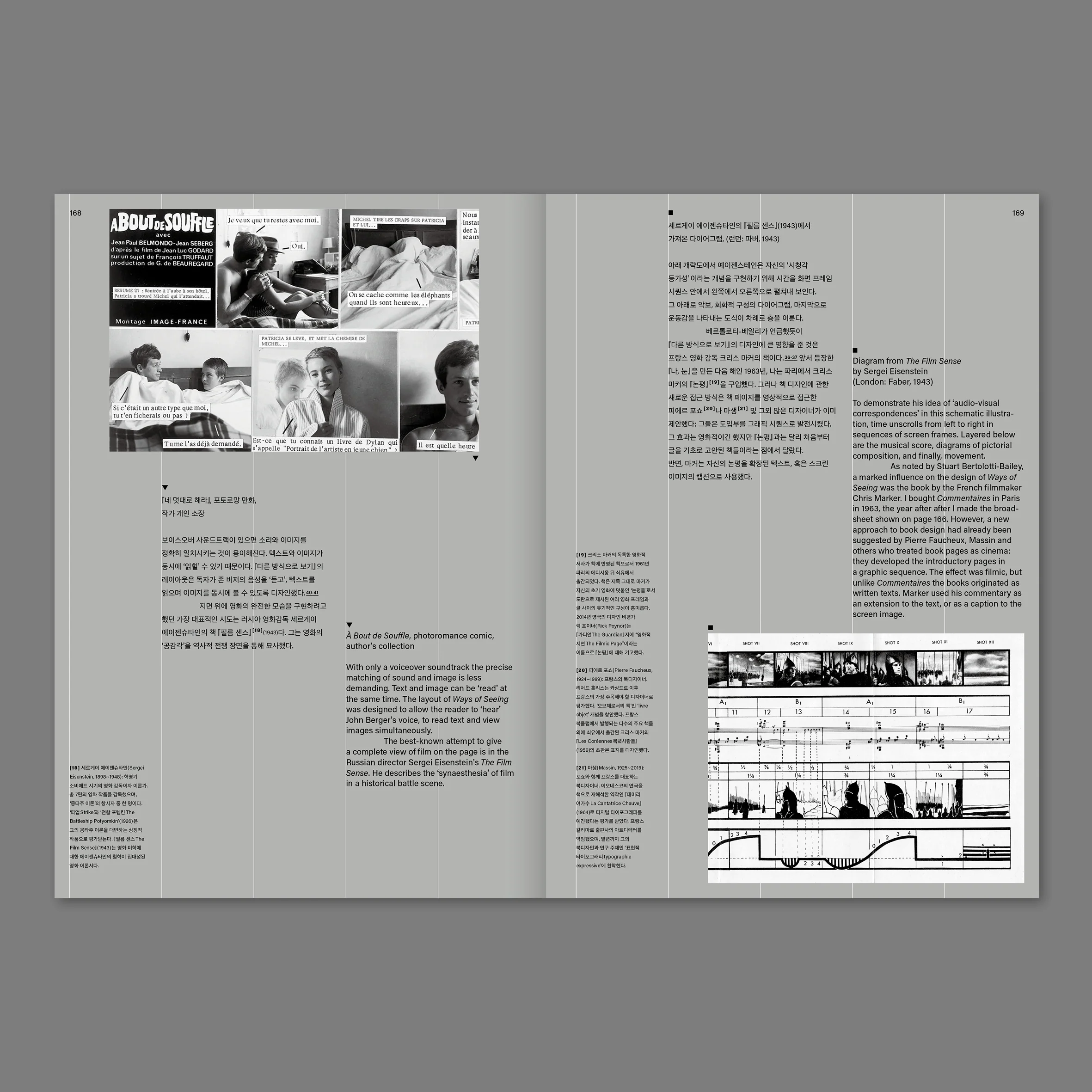 Richard Hollis, Stuart Bertolotti-Bailey - Ways of working - Image 37