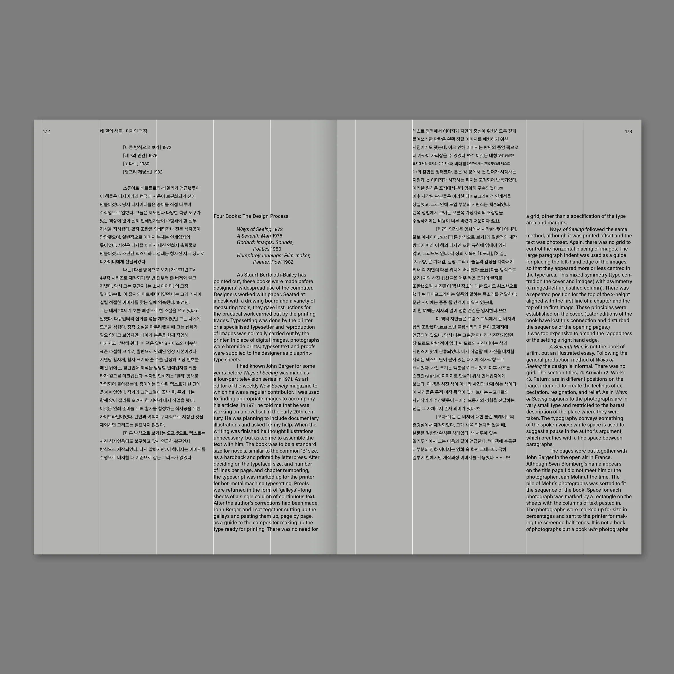 Richard Hollis, Stuart Bertolotti-Bailey - Ways of working - Image 38